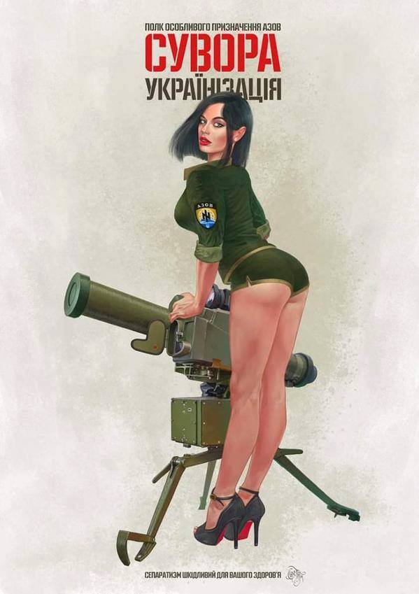 Military Pin-Up Girls