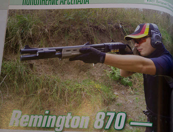 Remington 870 Article Remington 870 Article